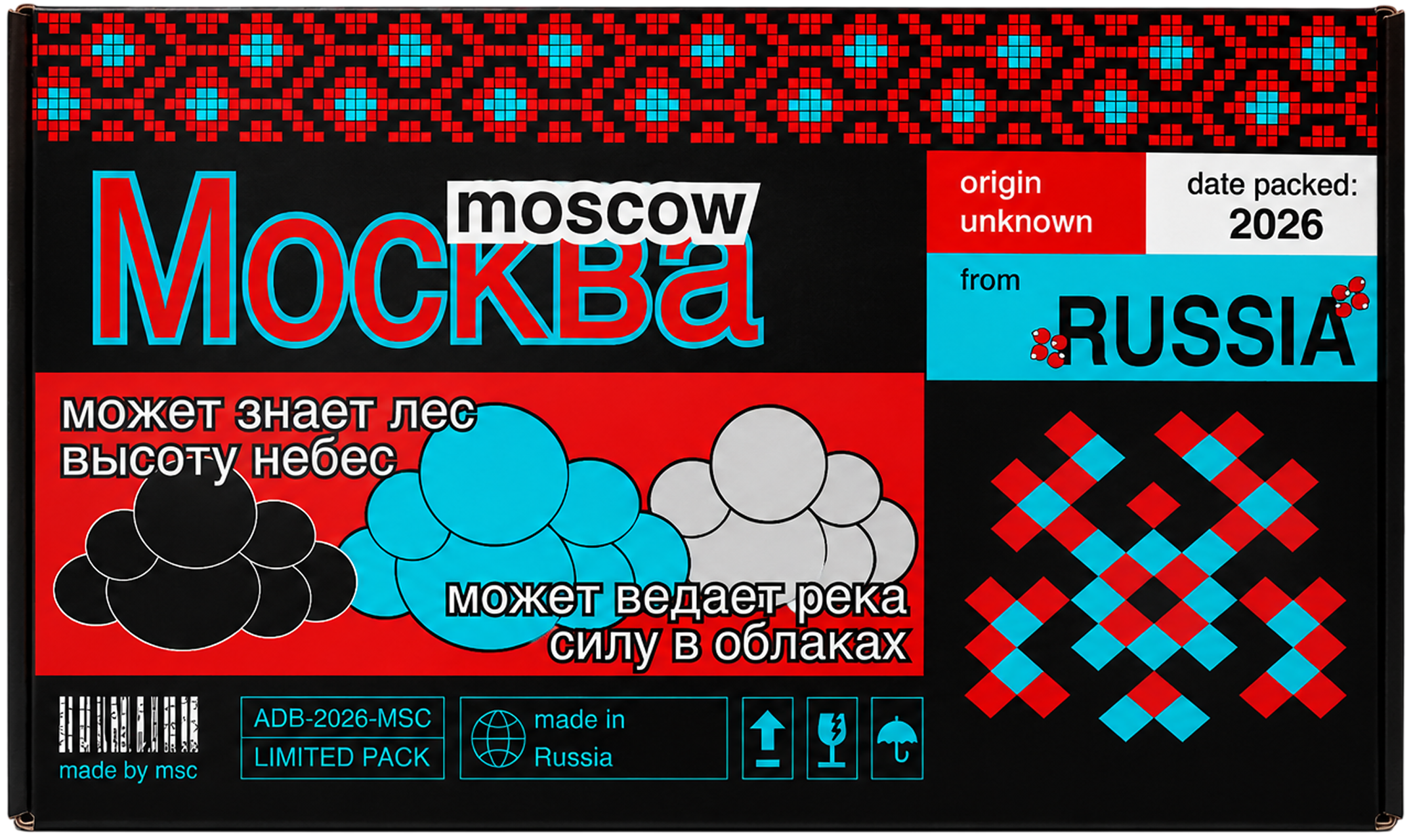 Moscow DISTA box isolated on black background