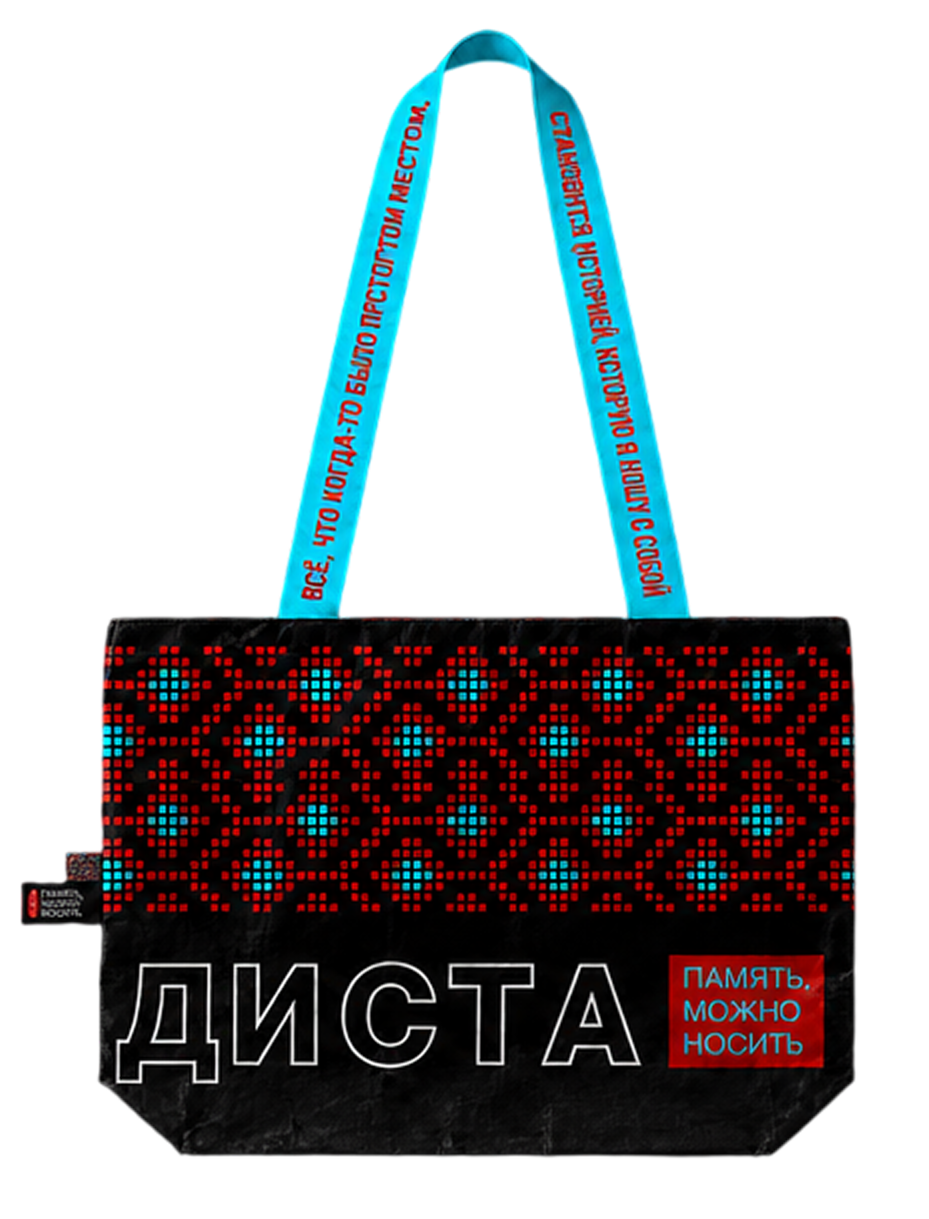 DISTA tote bag product photo